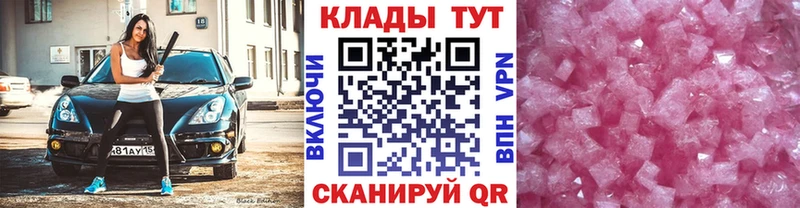 Наркошоп Кремёнки Гашиш  Бошки Шишки  A PVP  Меф 