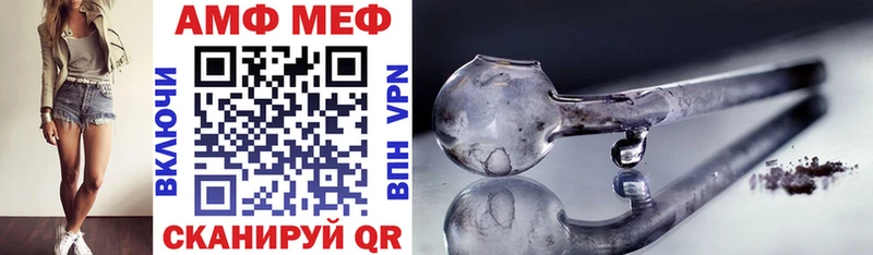 Amphetamine 98%  цены   Кремёнки 