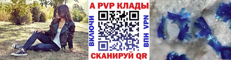 блэк спрут ONION  даркнет клад  Кремёнки  А ПВП СК  наркошоп 