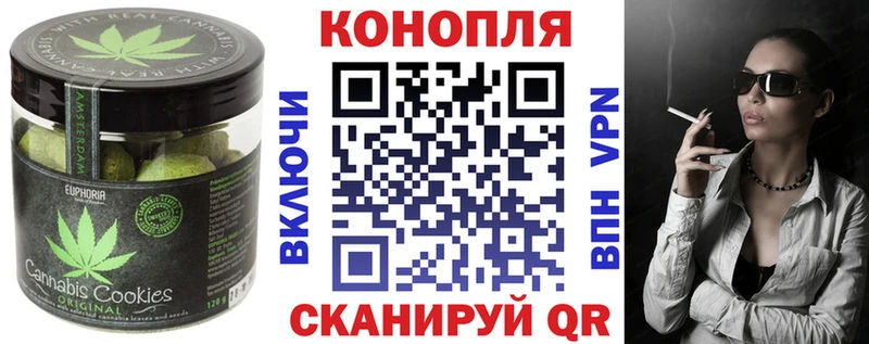 Еда ТГК конопля Кремёнки