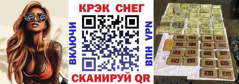 mega ТОР  Кремёнки  КОКАИН Боливия 