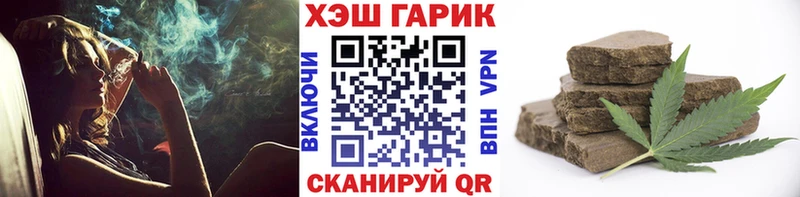 Гашиш Изолятор Кремёнки