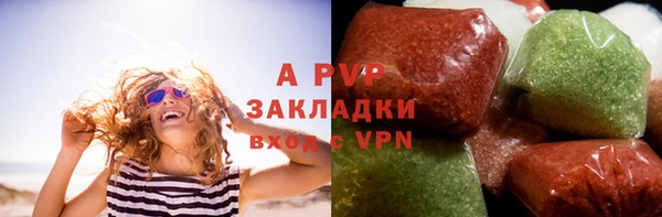 ALPHA PVP Алексеевка