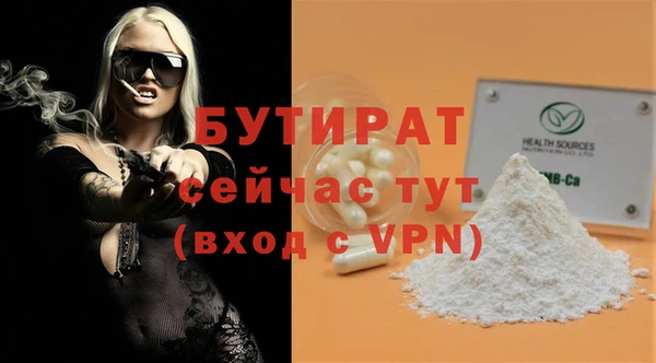 скорость mdpv Покачи