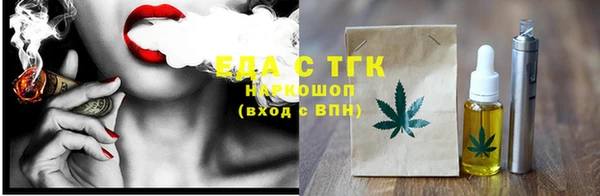 spice Абинск