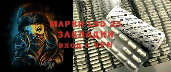 героин Алексин