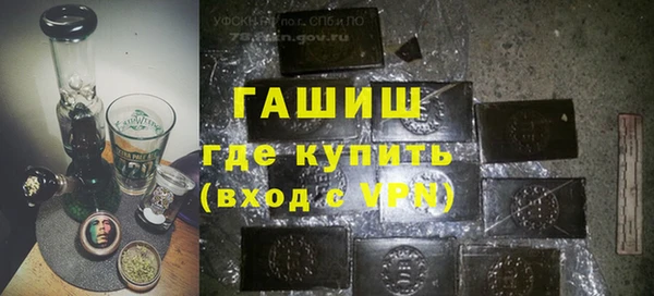 ALPHA PVP Алексеевка