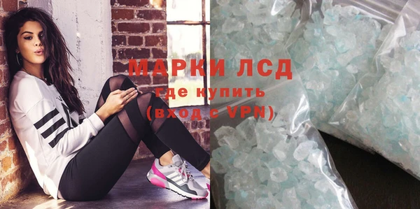 PSILOCYBIN Покровск