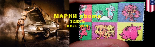 героин Алексин