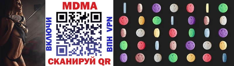 МДМА молли  Кремёнки 