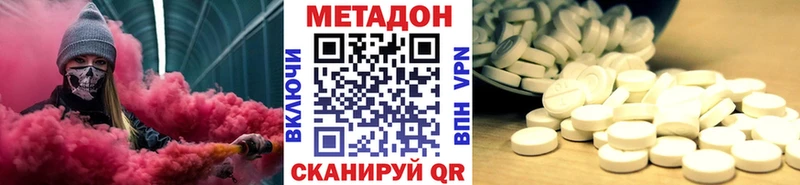 МЕТАДОН мёд Кремёнки